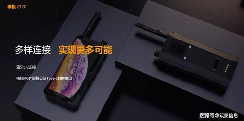 轻装上阵,单警终端装备实现 多合一